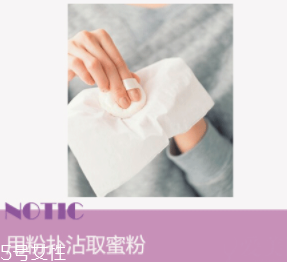 為什么粉底液會變暗沉？氧化成分過少
