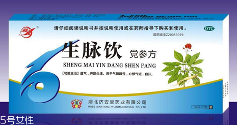 生脈飲是治什么病的？這些病最對癥