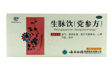 生脈飲是補藥嗎？對癥才有效