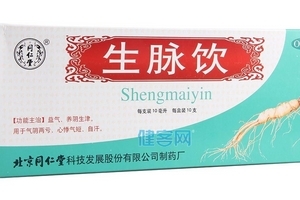 生脈飲是處方藥嗎？非處方藥可自行購買
