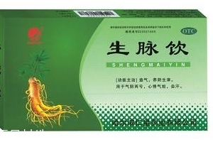 生脈飲是補(bǔ)血的嗎？主要是益氣