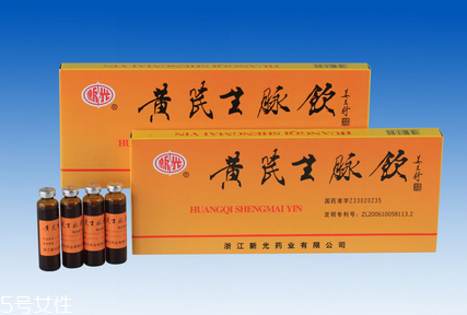 生脈飲是補(bǔ)血的嗎？主要是益氣