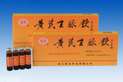 生脈飲什么時(shí)候喝最好？飯后效果最佳