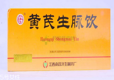 生脈飲什么時(shí)候喝最好？飯后效果最佳