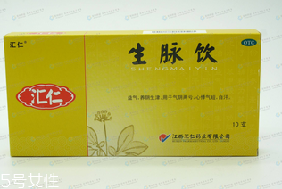 生脈飲能長期服用嗎？對癥可長期服用