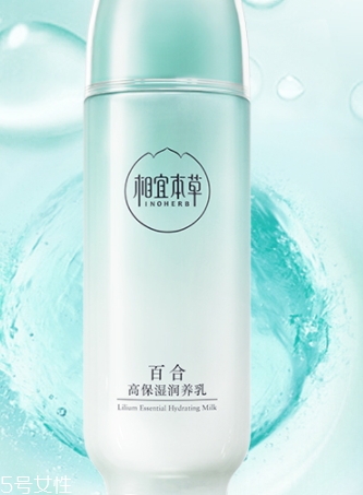 乳液要不要洗掉？要分情況