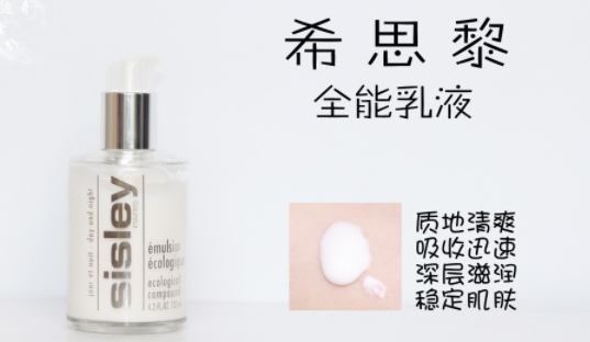乳液可以當(dāng)護(hù)手霜用嗎？