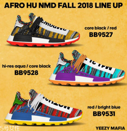 adidas hu nmd ??afro非洲主題款什么時(shí)候發(fā)售？