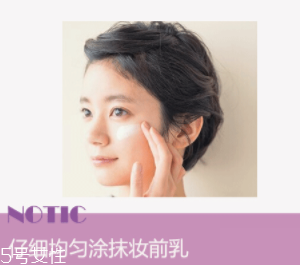 為什么粉底液會變暗沉？氧化成分過少