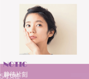 為什么粉底液會變暗沉？氧化成分過少