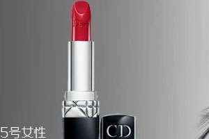 迪奧口紅844適合什么膚色？顯白嗎？