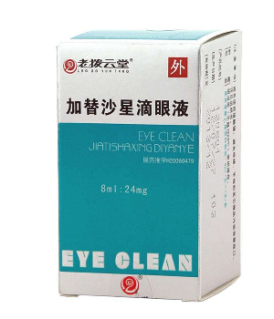 加替沙星滴眼液怎么樣？效果還不錯(cuò)