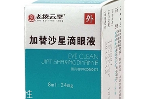 加替沙星滴眼液多少錢？42元即可買到