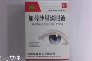 閃亮滴眼液保質(zhì)期多久？保質(zhì)期為2年
