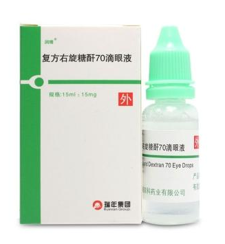 閃亮滴眼液保質(zhì)期多久？保質(zhì)期為2年