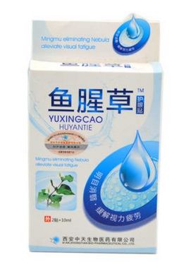 魚腥草滴眼液可以滴耳朵嗎？
