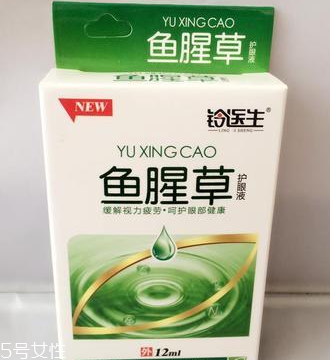 魚腥草滴眼液哺乳期可以用嗎？需禁用
