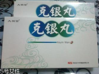 克銀丸對(duì)銀屑病有用嗎？效果很不錯(cuò)