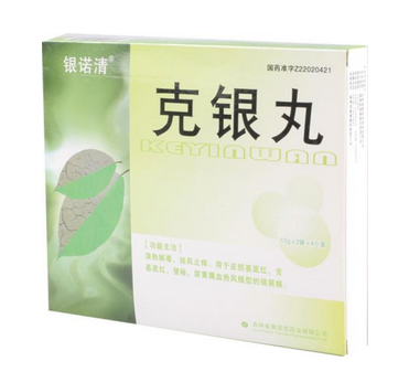 克銀丸對(duì)銀屑病有用嗎？效果很不錯(cuò)