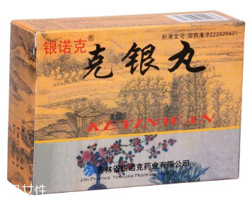 克銀丸吃多久見效？具體看個(gè)人