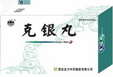 克銀丸吃多久見效？具體看個(gè)人