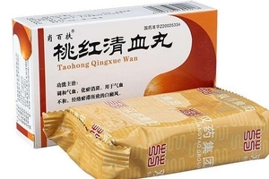桃紅清血丸吃多久有效？根據(jù)情況看