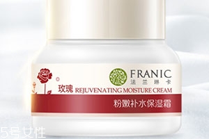 面霜可以天天用嗎？一天可以用幾次