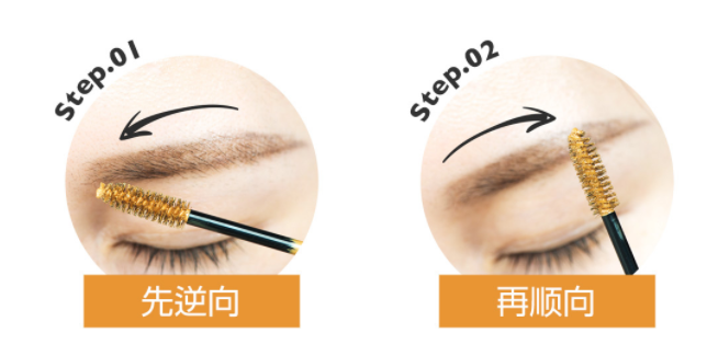 染眉膏可以保持多久？防水染眉膏一天不脫妝