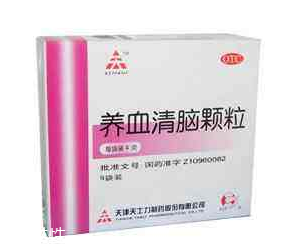 養(yǎng)血清腦顆粒怎么服用？每日三次每次一袋