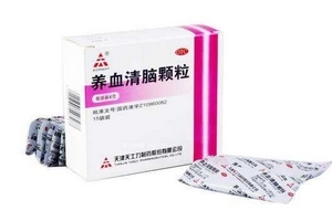 養(yǎng)血清腦顆粒怎么樣？效果很不錯(cuò)