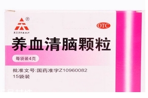 養(yǎng)血清腦顆粒幾盒一個(gè)療程？