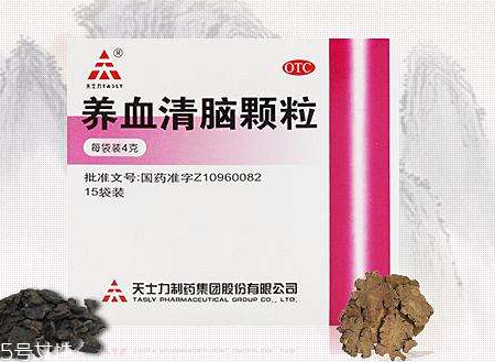 養(yǎng)血清腦顆粒幾盒一個(gè)療程？