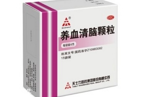 養(yǎng)血清腦顆粒吃多久有效果？具體看個人