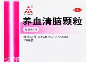 養(yǎng)血清腦顆粒治頭暈嗎？頭暈是對癥的