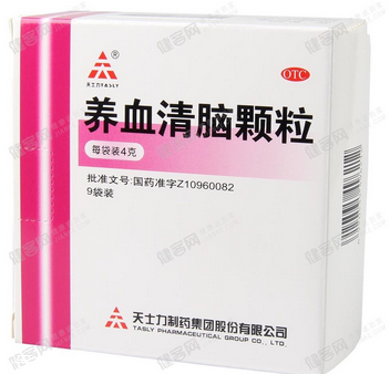 養(yǎng)血清腦顆粒治頭暈嗎？頭暈是對癥的