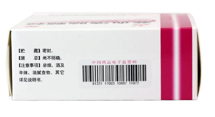 養(yǎng)血清腦顆粒治頭暈嗎？頭暈是對癥的