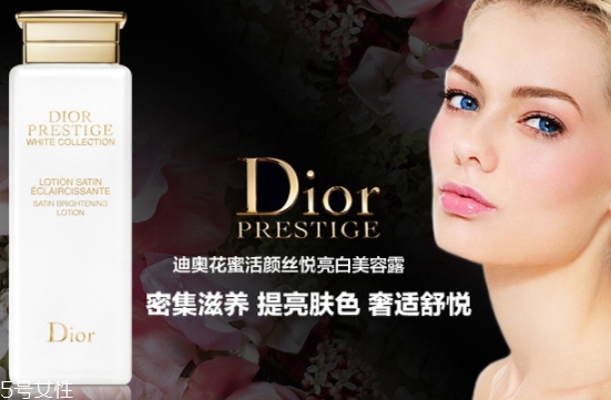 dior迪奧爽膚水哪款好用？