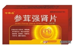 參茸強(qiáng)腎片吃多久？每個(gè)人不一樣