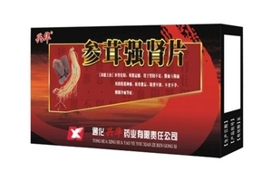 參茸強腎片能喝酒嗎？最好別喝酒