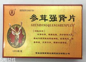 參茸強(qiáng)腎片能喝酒嗎？最好別喝酒
