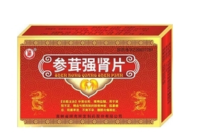 參茸補腎片多久才起效？中藥成分起效慢