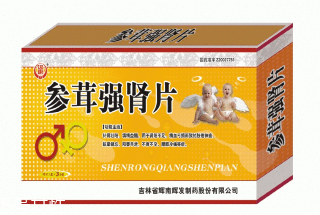 參茸補腎片女人能吃嗎？女性也可吃