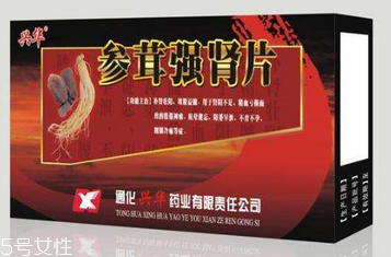 參茸補腎片女人能吃嗎？女性也可吃