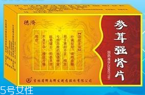 參茸補(bǔ)腎片能和六味地黃丸一起吃嗎？