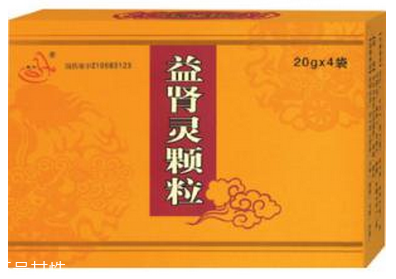 益腎靈顆粒多少錢一盒？不到20元