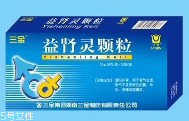 益腎靈顆粒哪里有賣？需處方購買
