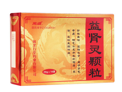 益腎靈顆粒哪里有賣？需處方購買