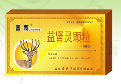益腎靈顆粒有副作用嗎？副作用不大