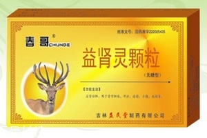 益腎靈顆粒是壯陽藥嗎？有益肝壯陽之效