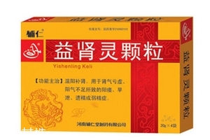 益腎靈顆粒是中藥嗎？中草藥成分